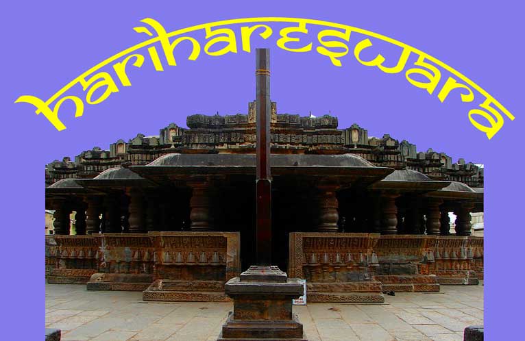 Harihareswara