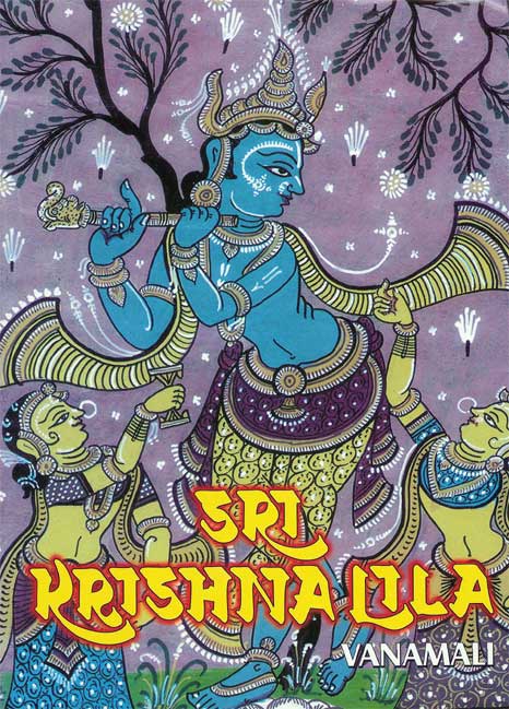 Sri Krishna Lila